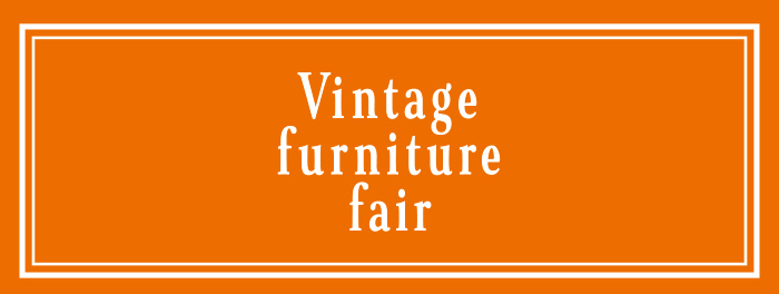 《SHOP EVENT NEWS》ヴィンテージ家具フェア ／TLB home