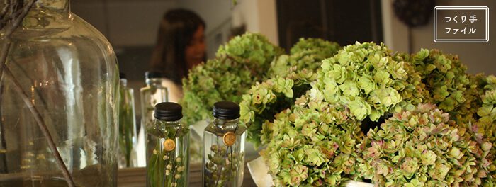 deuxr アベイユフルール（蜜蝋花） 植物標本・ボタニカルボトル すずらん deuxr アベイユフルール（蜜蝋花） 植物標本・ボタニカルボトル