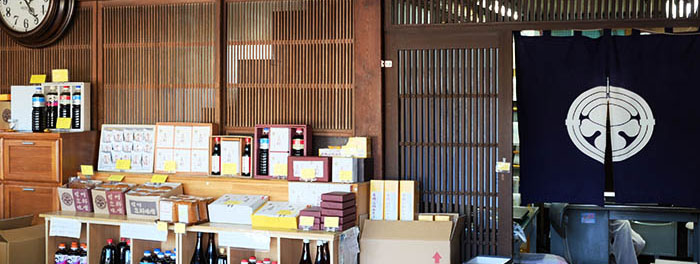 《おいしいつくり手》天然醸造でつくる味噌／酢屋茂 今井総一郎さん