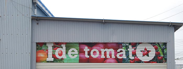 《おいしいつくり手》素材が主役のケチャップとジュース／井出トマト農園井出寿利さん