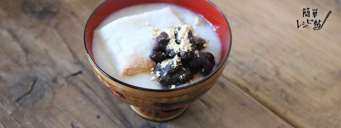 《簡単レシピ帖》ほっとする味、甘酒ぜんざい