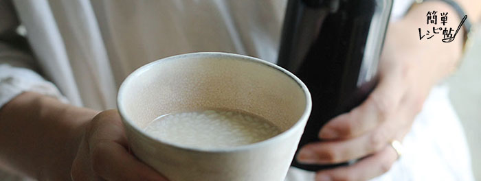 《簡単レシピ帖》魔法瓶でつくる甘酒