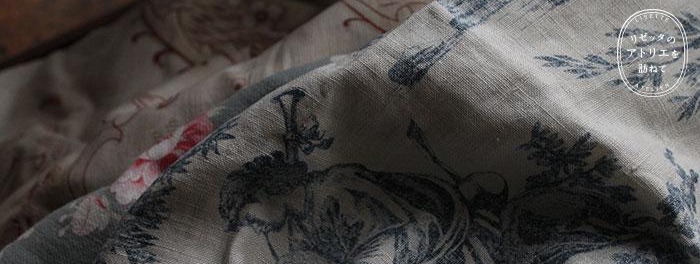 《リゼッタのアトリエを訪ねて》今だからこそつくりたかった布地「トワル ド ジュイ」vol.01