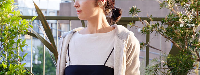 《スタッフ買い物帖》名脇役カットソー、2枚目のドロテを買いました