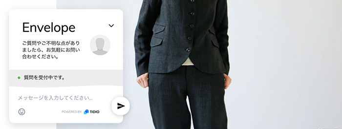 実際のお店のようにお買い物を。チャットサービスをはじめました