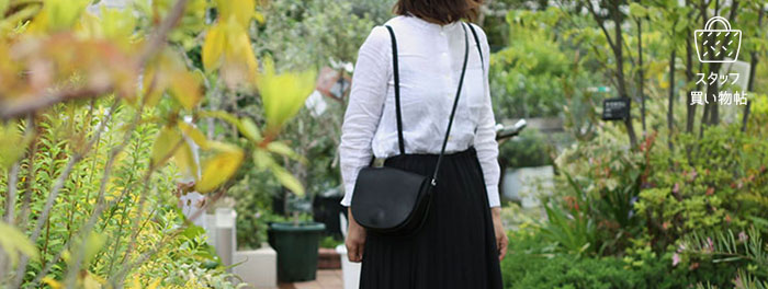 《スタッフ買い物帖》 いろんな服を引き立たせてくれる、ひかえめな主役「ニコル」