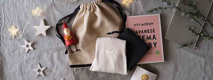 Envelopeから、特別なクリスマスプレゼント